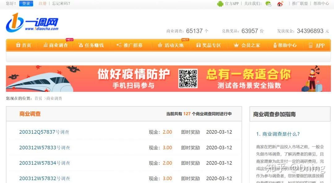全国兼职信息多，哪个兼职平台发布任务靠谱好用？