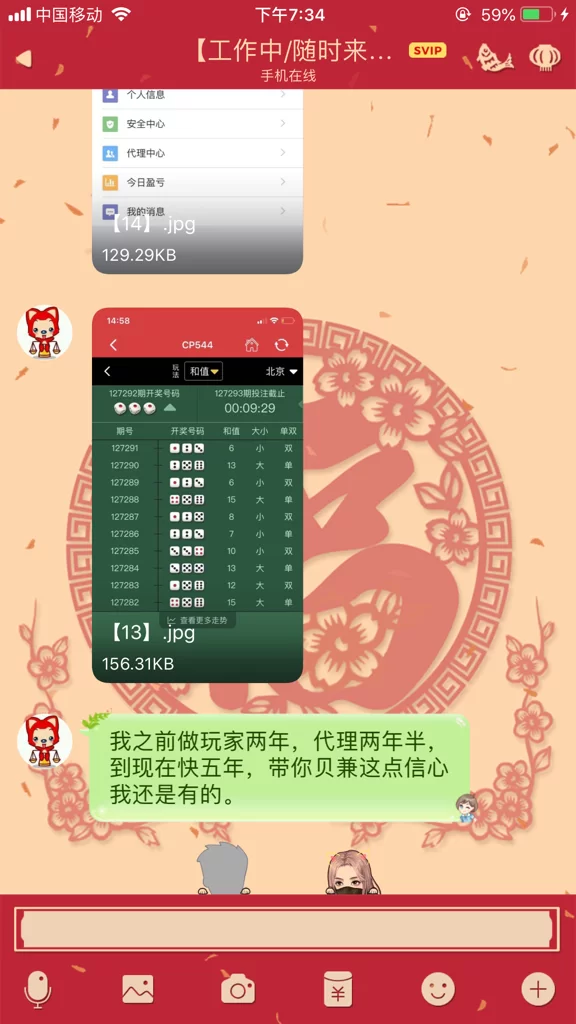 假期兼职做下来，经历后你到底会有哪些感想和收获？