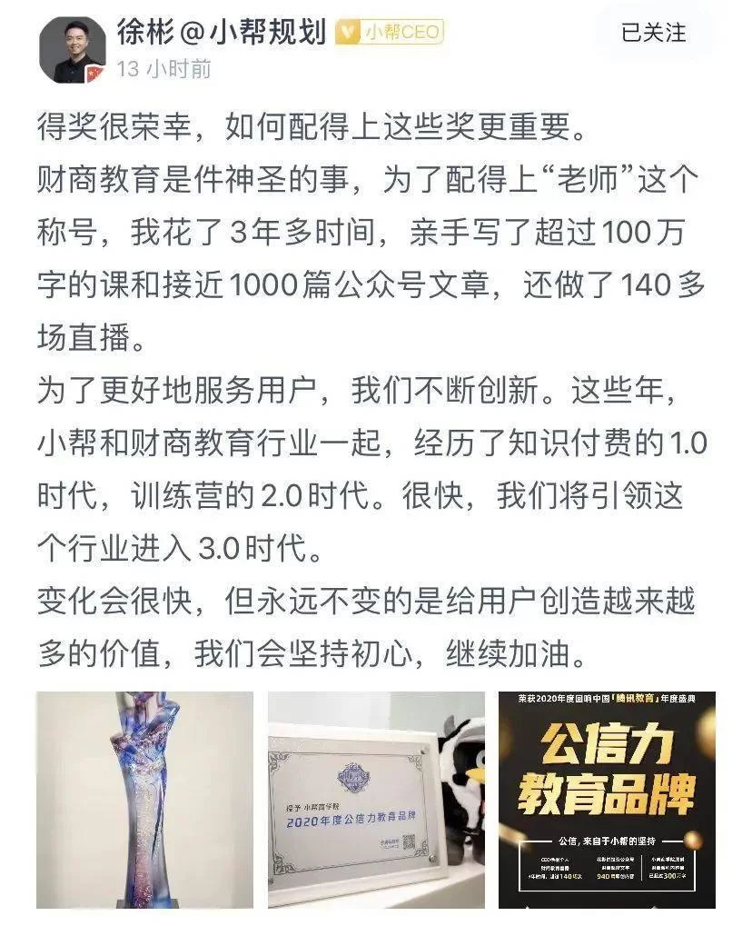 做兼职一年赚多少才算够？一年内还清30万需要多少？