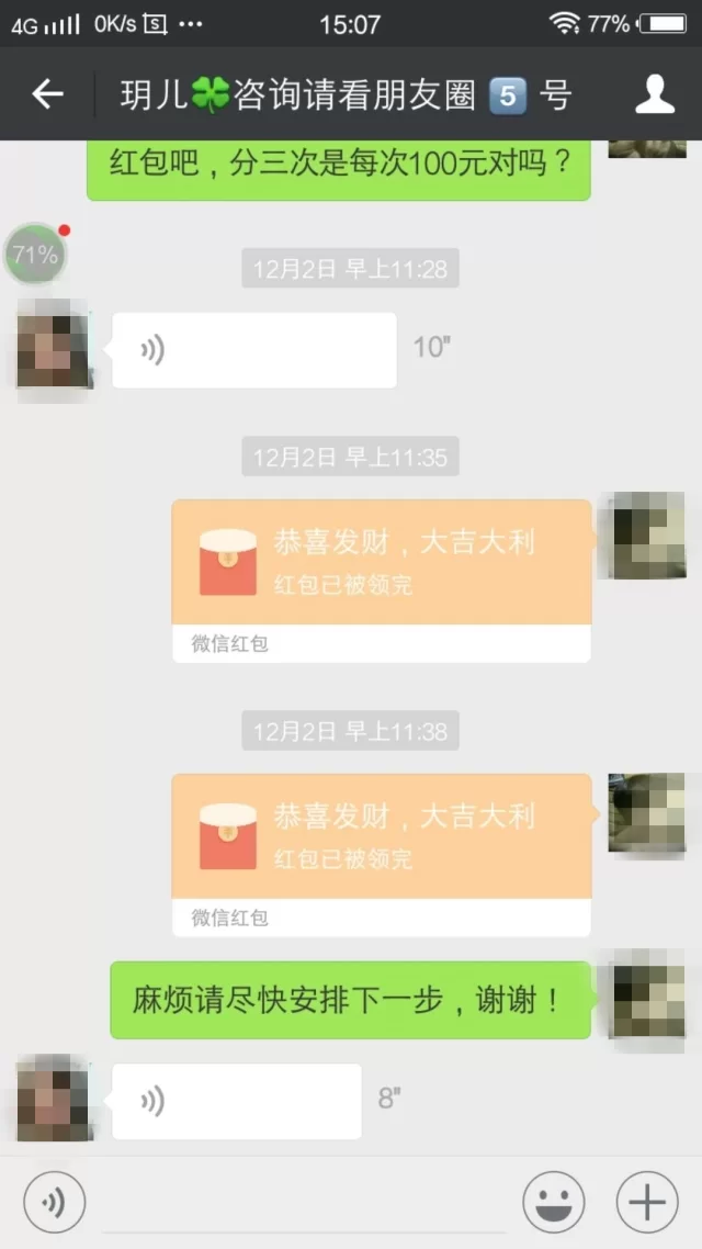 做兼职发朋友圈文案怎么写，发什么内容才能吸引人？