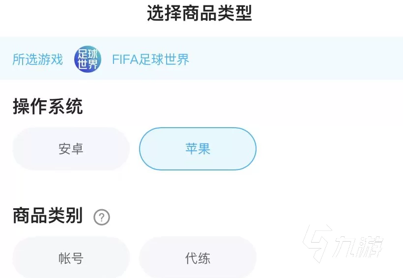 做兼职卖号靠谱吗？哪些平台能卖号赚钱靠谱不踩坑？