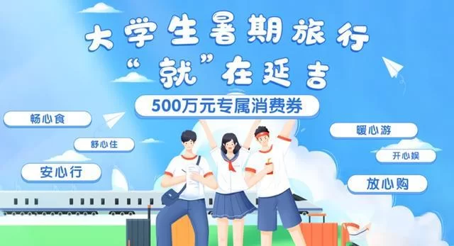 假期兼职旅游去哪玩？小众旅行地推荐，大学生必去！