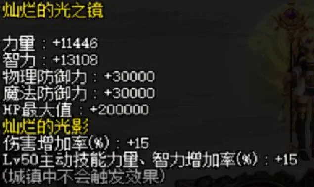 党建主业当副业，主业村民副业魔王怎么兼顾两不误？