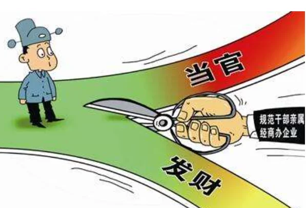 党员职工能搞副业吗，国企党员干部搞副业违规吗？