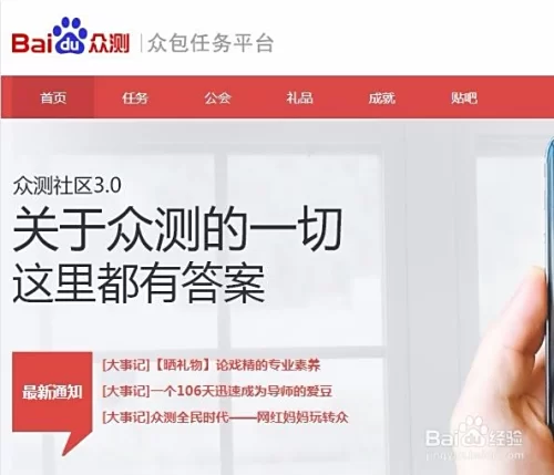 假发采集兼职靠谱吗？假发材质禁忌这些坑要注意啊？