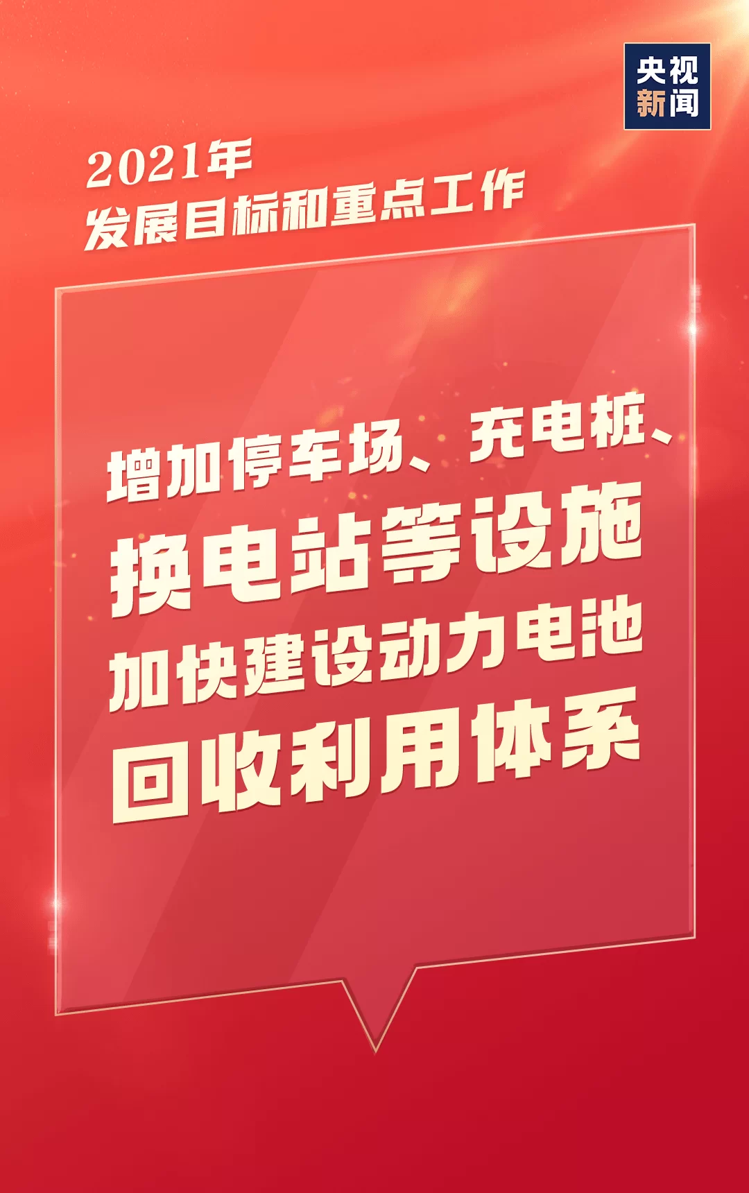 党务兼职人员工作总结，个人撰写有哪些注意事项？