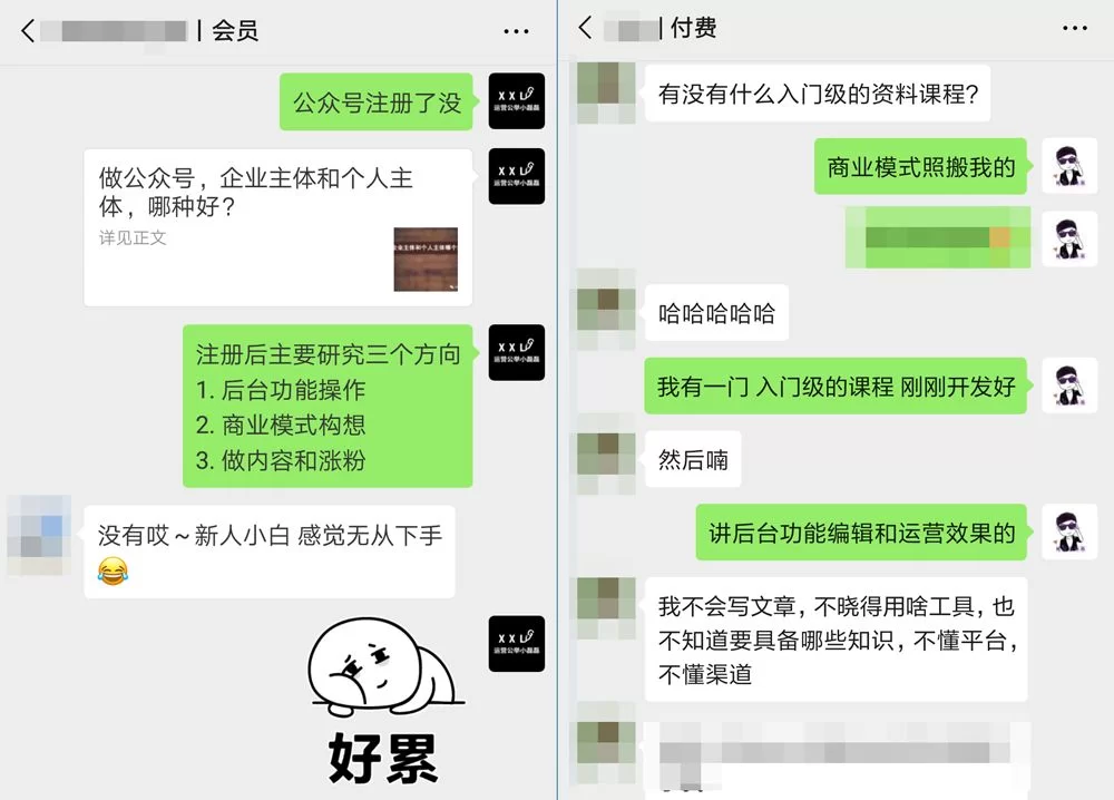 做公众号维护兼职靠谱不？具体要负责哪些日常工作？
