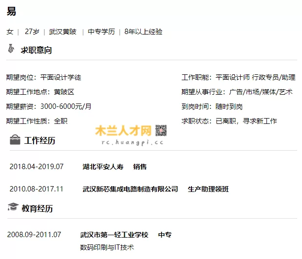 兖州兼职怎么找，兖州二手房出售信息哪里能查到？