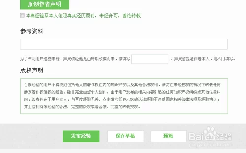做信息录入员兼职靠谱吗？番茄小说平台要啥条件？