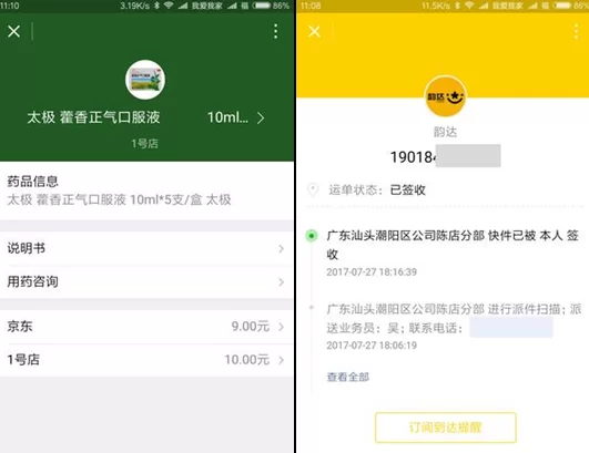 公众号聊天软件副业怎么搞才不违规，有啥要注意？