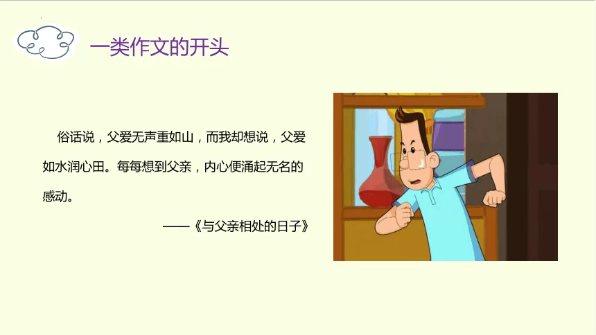 公众号副业文案咋写？旅游副业短句这样写更吸睛！