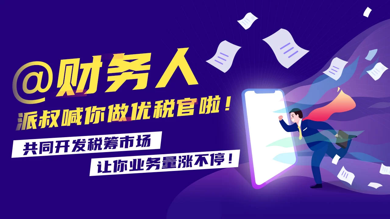 做人事的发展副业，能让人事人才工作高质量发展吗？