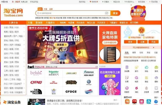 公众号带广告做副业，多少粉丝能接？广告费怎么算？