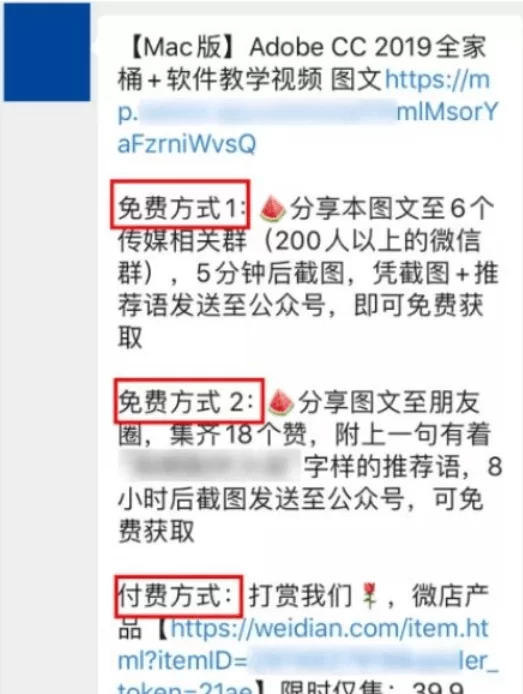 公众号副业收入怎么增加，晚上6点后做能赚多少钱？