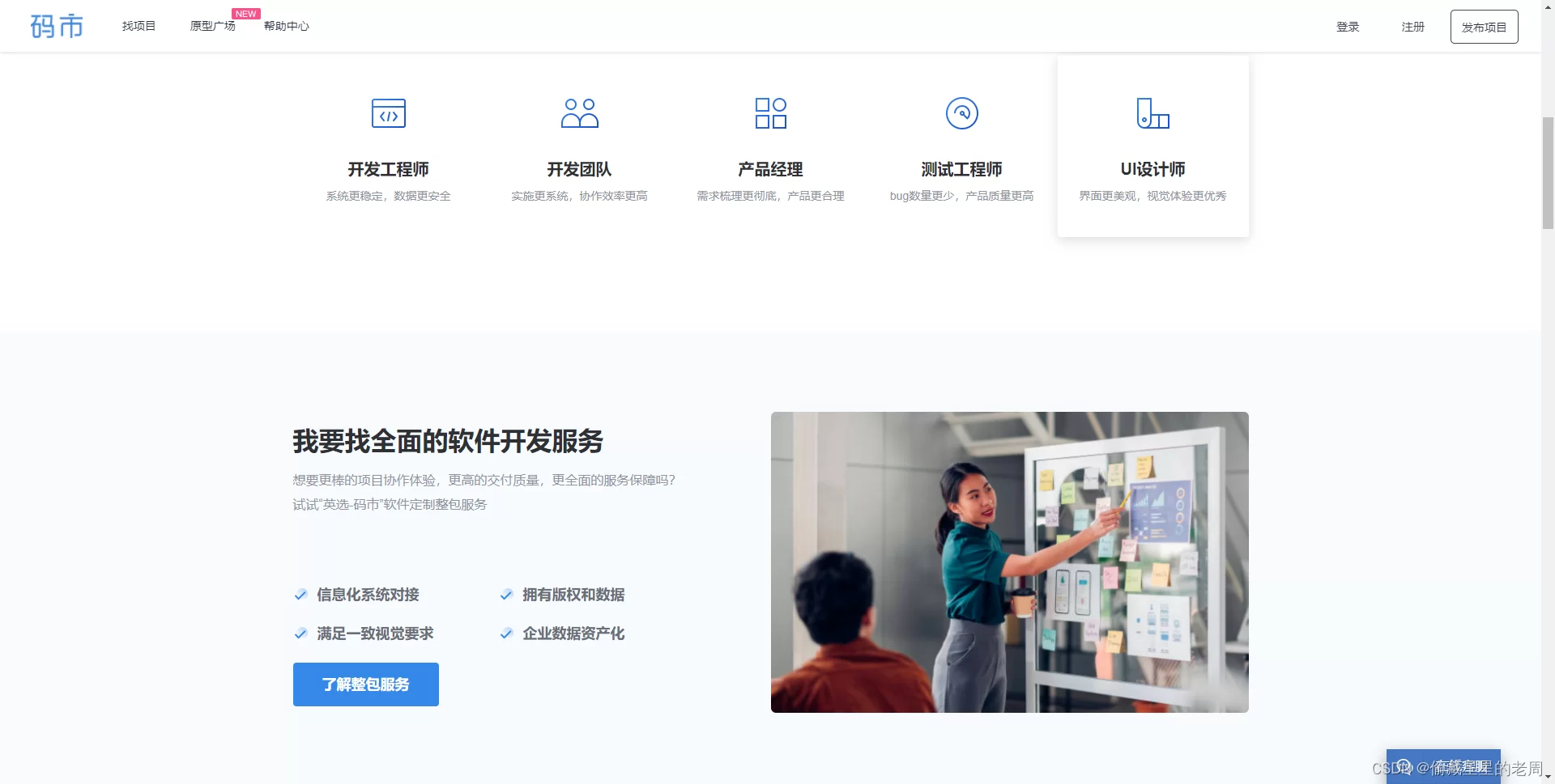 公众号副业接单怎么接？网上平台找单赚钱要注意啥？
