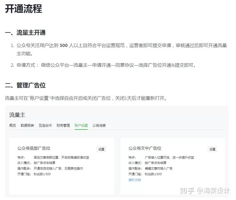公众号副业怎么操作，个人做能赚钱吗？有方法吗？