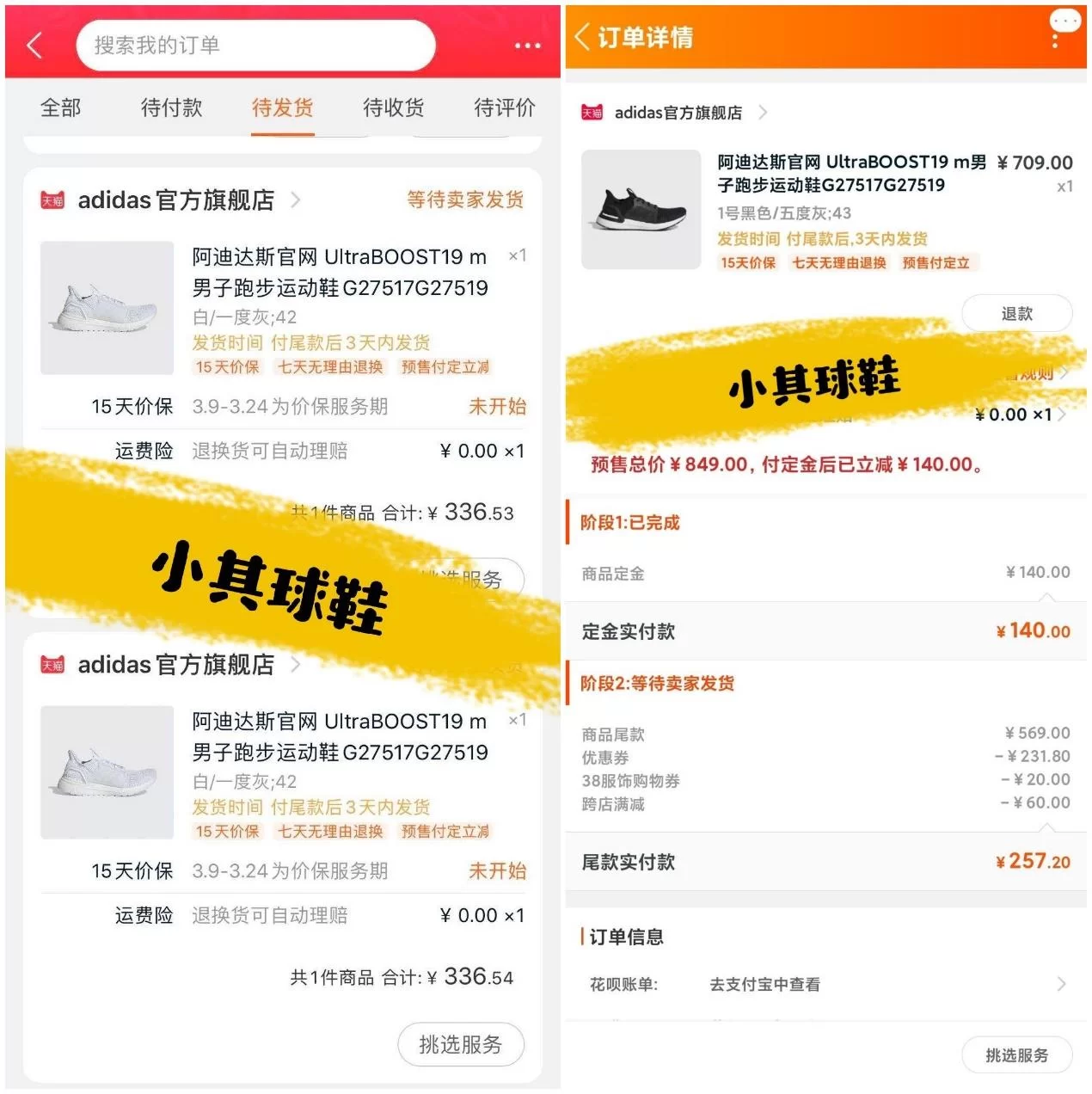 倒卖球鞋副业群，怎么运营副业小生意，能赚钱吗？