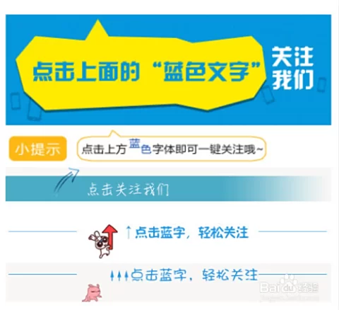 公众号副业图片怎么找？素材尺寸封面头像免费都有