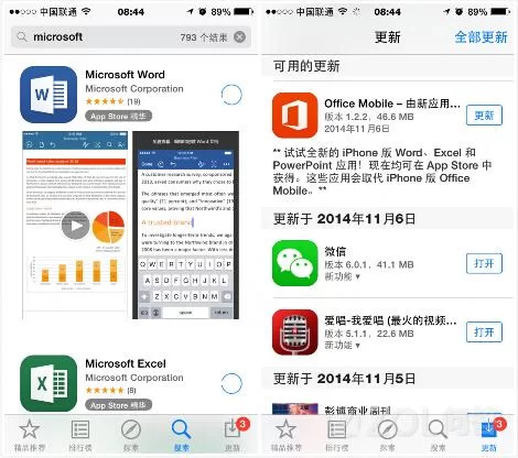做WPS兼职需要什么条件？WPS免费版电脑版去哪下载？