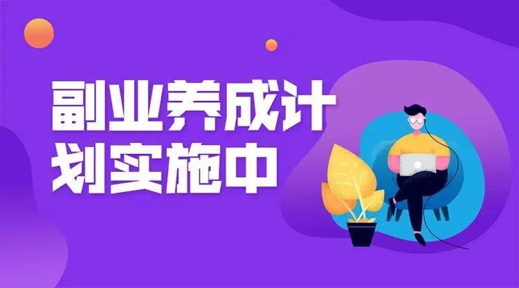 倍舒特副业送外卖靠谱吗？卫生巾质量超市为啥不见？