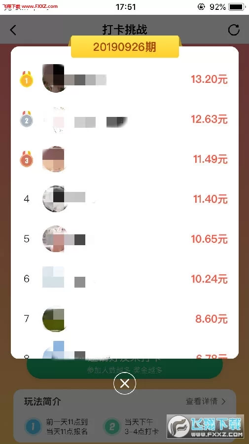 免费打字兼职手机哪里找？码上兼职正规平台靠谱吗？