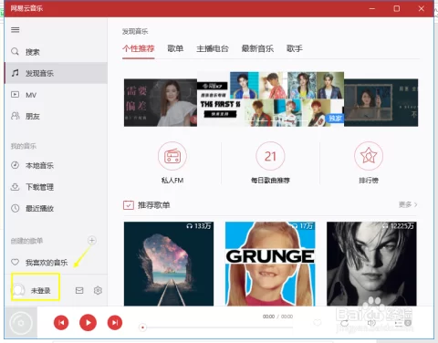 公众号下载云聚副业，电脑版视频app下载入口在哪找？