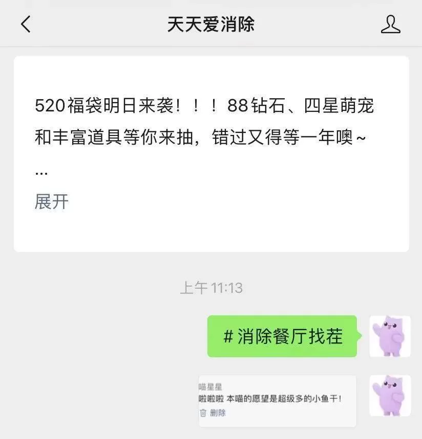假期闺蜜兼职做啥好，闺蜜群名咋取更有意思更搭呀？