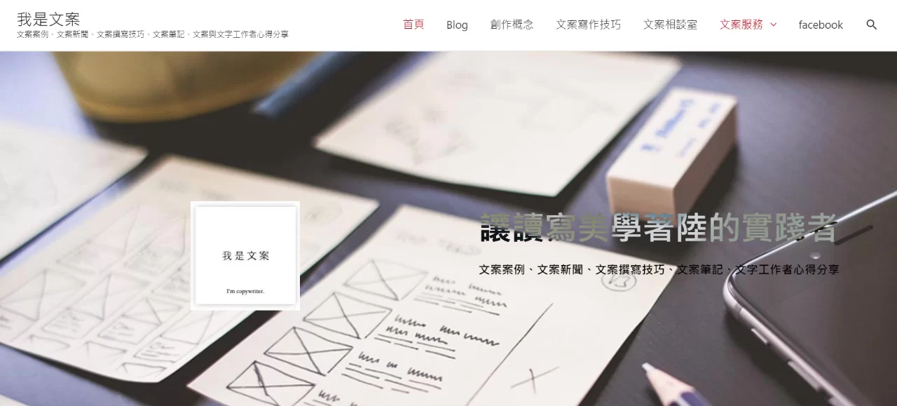 免费副业课程网站有哪些？副业网站大全专业推荐！