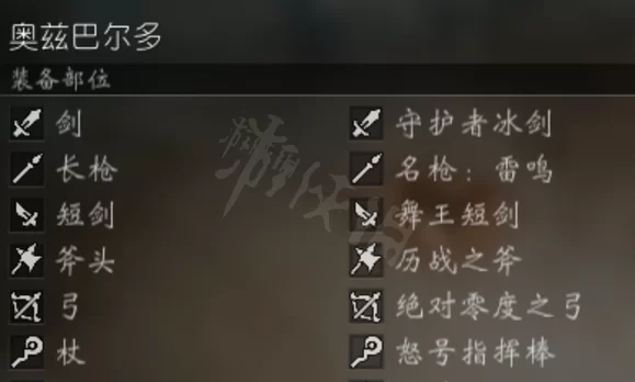 八方旅人战士副业怎么选？大弓剑士哪个更适合战斗？
