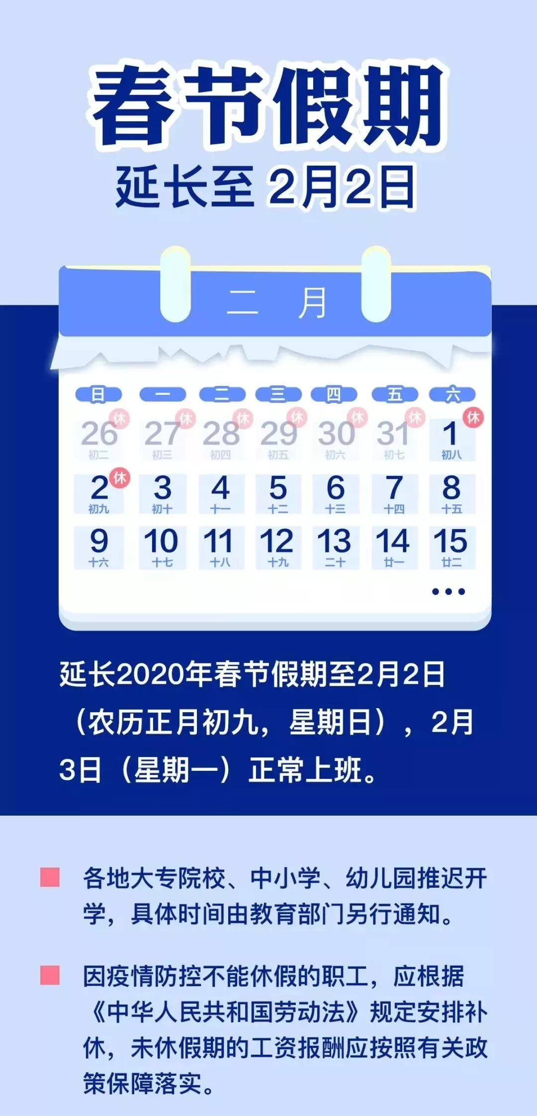 假期线上兼职靠谱吗？正规平台一单一结的怎么找？