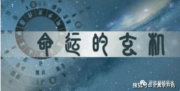 八字命理分析兼职靠谱不，详细实例与技巧怎么看？