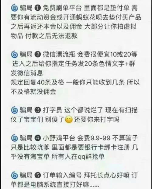 免费体检兼职靠谱吗？老年人社区免费体检能参加吗？