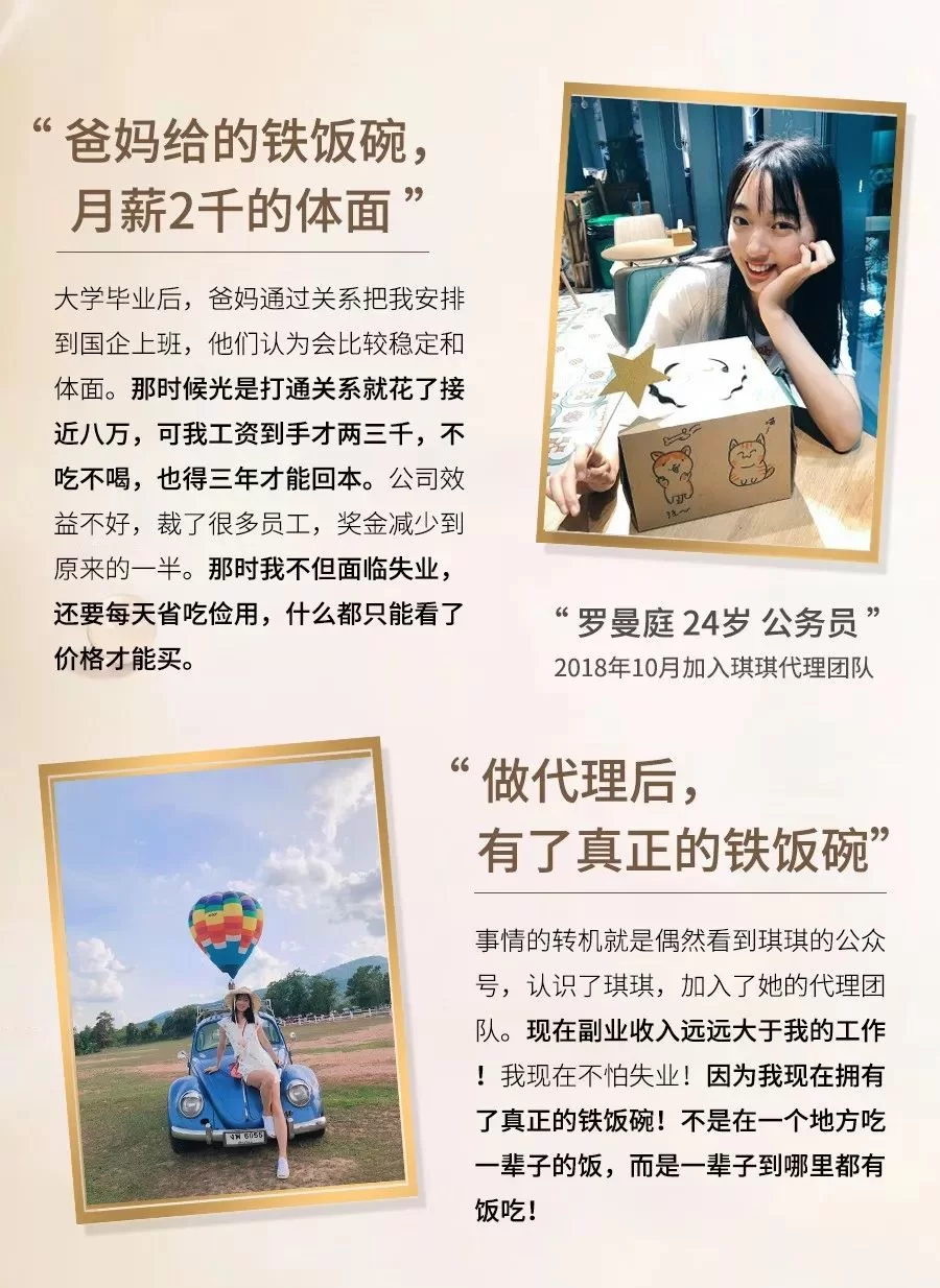 修改文章副业赚钱靠谱吗？在线免费优化工具实用不？