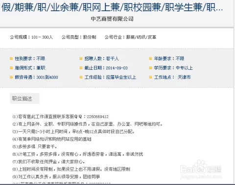 假期工副业马来西亚怎么样？公共假期安排有啥讲究？