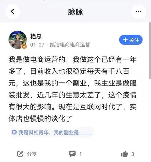 全职跑滴滴副业靠谱不？宝妈公职人员能跑滴滴吗？