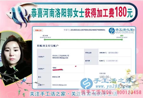 假期回家兼职做什么好？大学生同城手工活能赚钱吗？