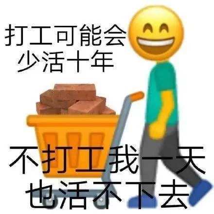假期兼职卖古玩靠谱不？国庆打工体验收获能学到啥？