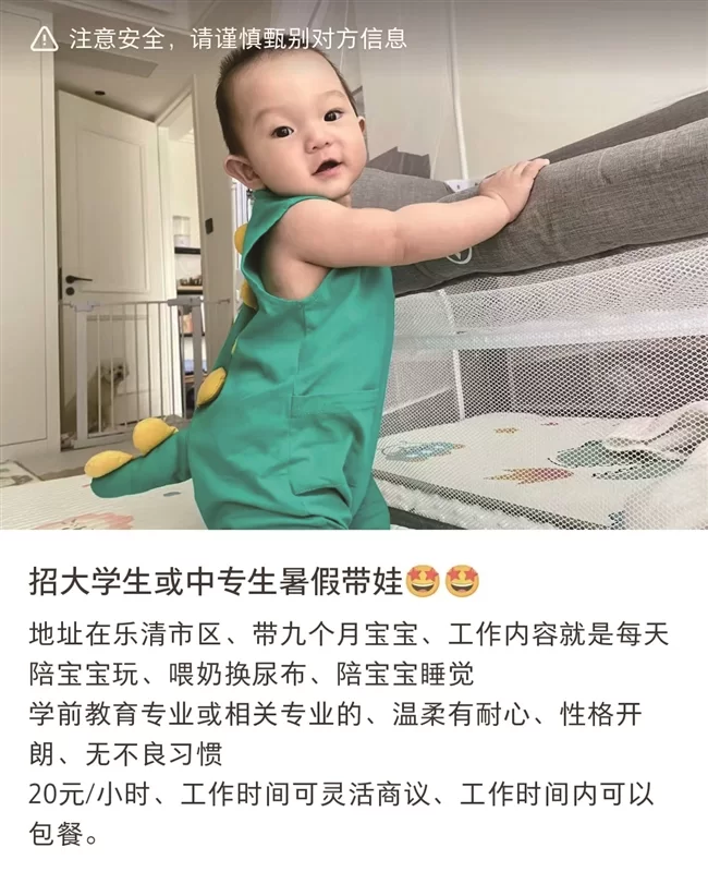 假期兼职华为靠谱吗，大学生做能赚多少，有啥收获？