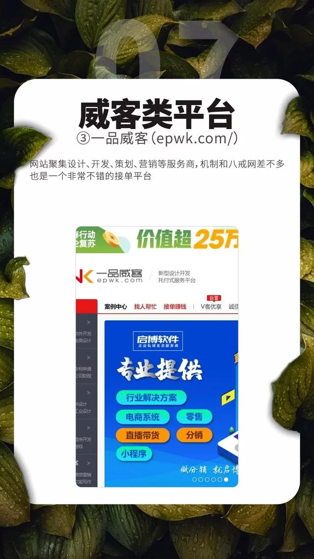 修图兼职新手怎么网上接单？靠谱接单平台有哪些？