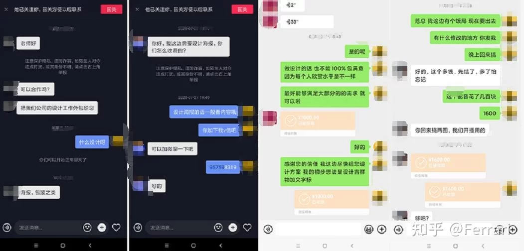 修图副业怎么赚钱？兼职ps接单一个月能赚多少钱？