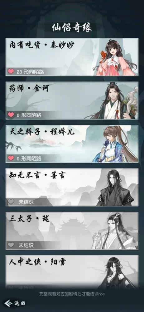 修仙界副业有哪些靠谱又能闷声赚零钱的创业方向？
