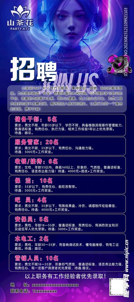光谷ktv兼职怎么招？夜场ktv招女孩有什么好方法？