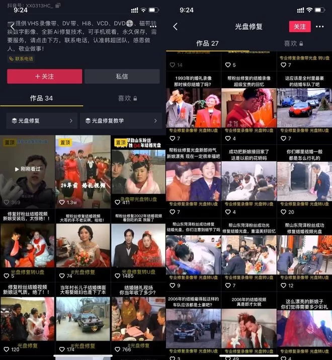 光盘修复副业靠谱不？光盘读不出来、损坏了咋修复？