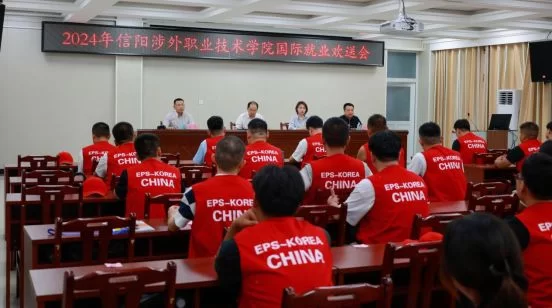 信阳涉外职业技术学院附近有快递兼职小时工招吗？
