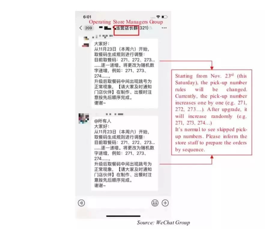 信阳瑞幸咖啡兼职工资多少钱，学生兼职怎么申请呀？