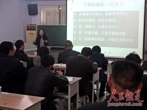 信阳教师兼职招聘能做吗？教师兼职取酬有啥规定？