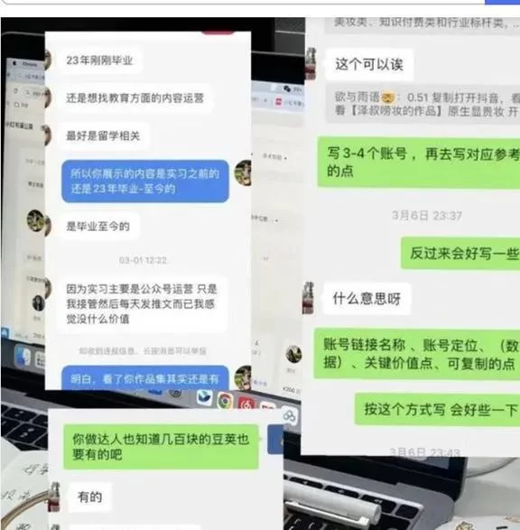 光热行业副业有哪些工作能赚钱，适合下班后兼职？