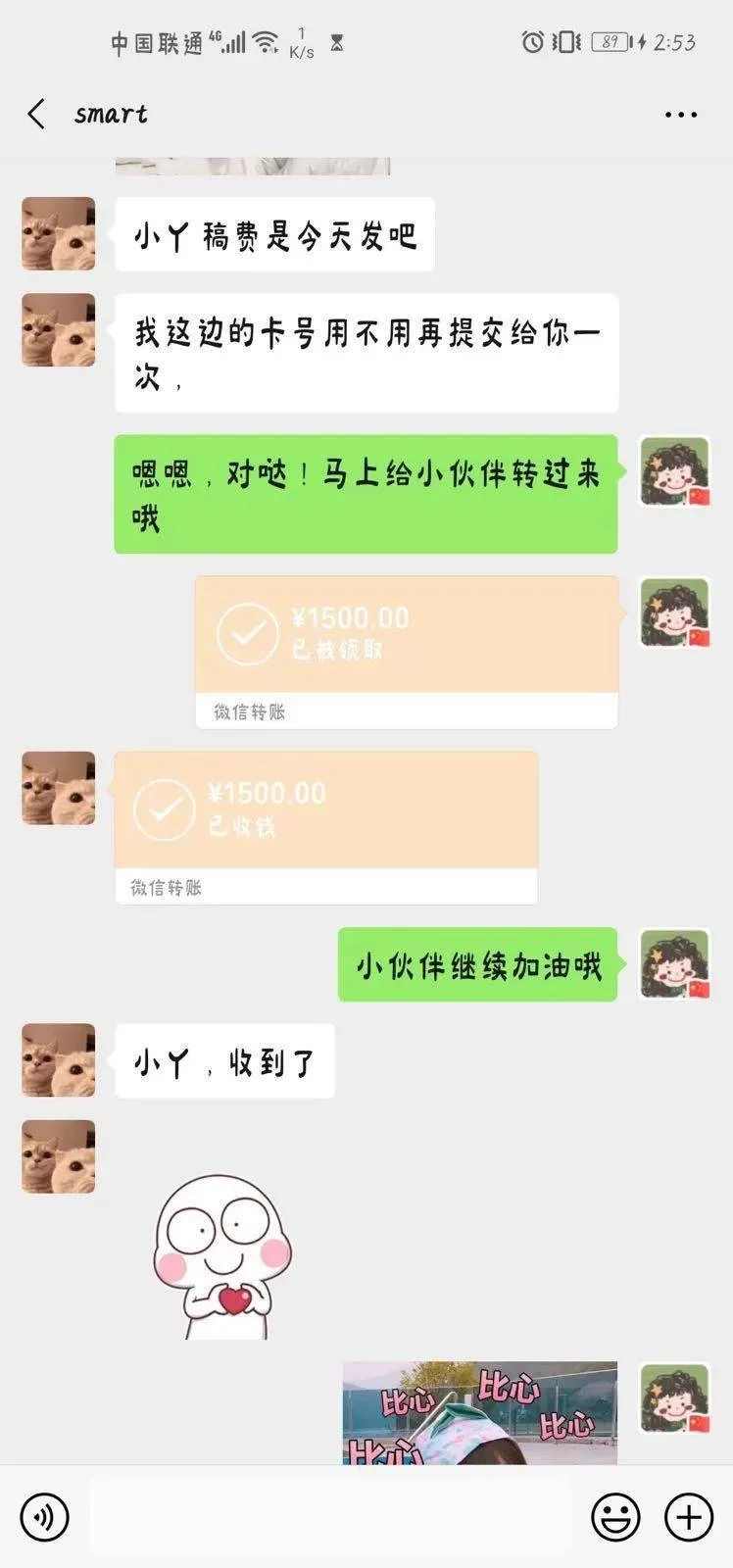 光头强玩副业，上班族一边上班一边闷声赚钱靠谱吗？