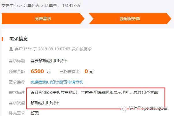 光学仿真兼职靠谱吗？光学仿真软件操作上手容易吗？
