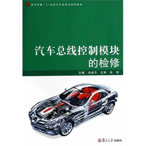 修车行业属于啥类别，修车的人叫啥职业，未来咋样？